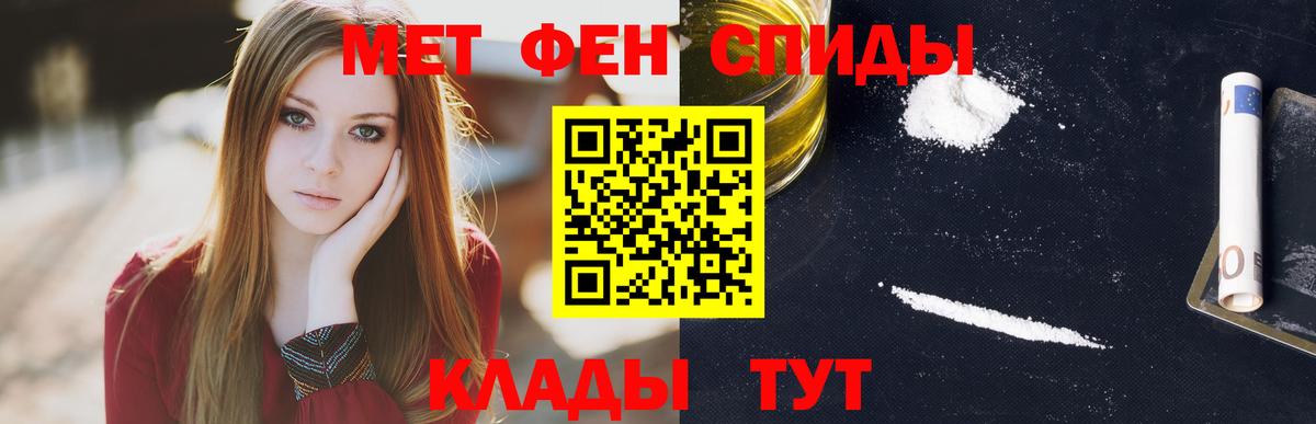 Хасавюрт  Amphetamine 97%  АМФ  Вход с VPN  Amphetamine 