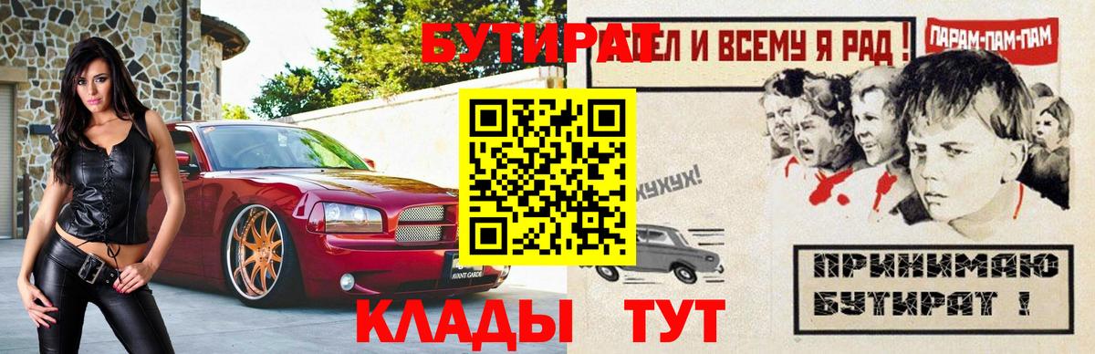 Хасавюрт  Бутират оксана  БУТИРАТ  Вход с VPN 