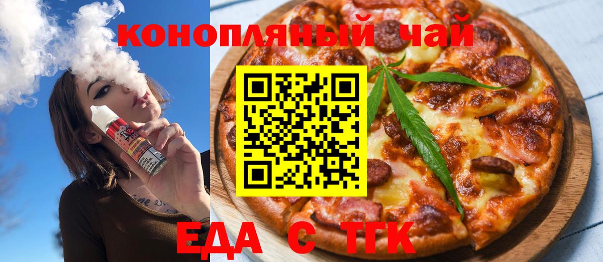 Хасавюрт  Canna-Cookies конопля  Вход с VPN 