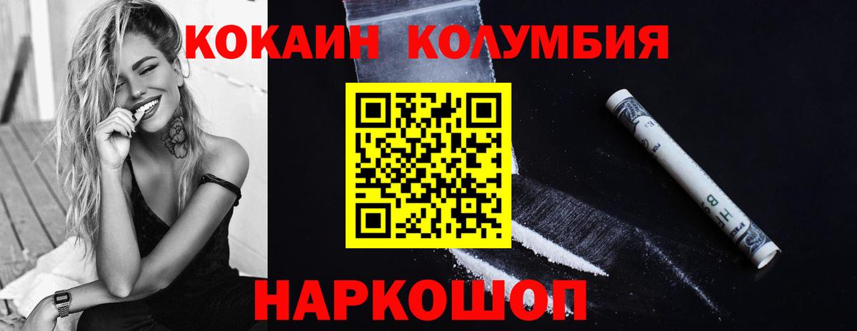 Кокаин VHQ Хасавюрт
