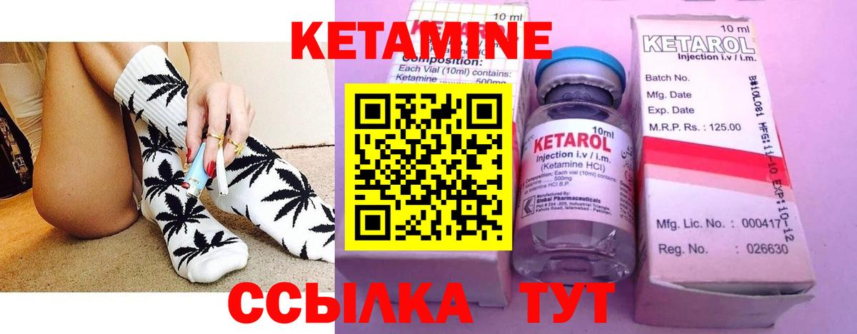 Кетамин VHQ  ссылка на мегу маркетплейс  Хасавюрт  Вход с VPN  КЕТАМИН ketamine 