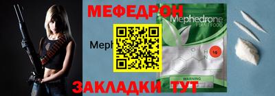кокаин VHQ Нальчик