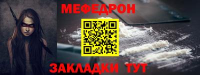 COCAINE Моздок