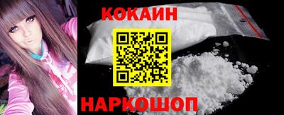 MESCALINE Можайск