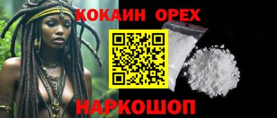 MESCALINE Можайск
