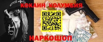 COCAINE Моздок