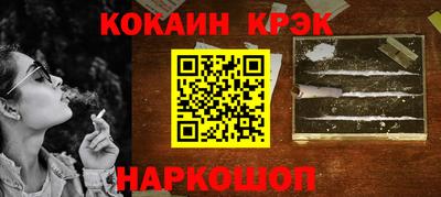 трава Наро-Фоминск