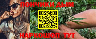трава Наро-Фоминск