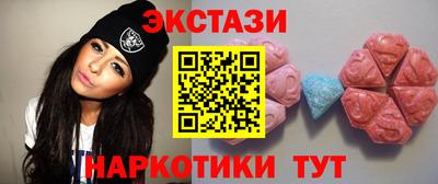 кокаин VHQ Нальчик