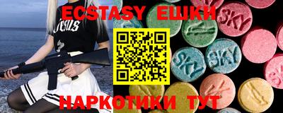 MESCALINE Можайск