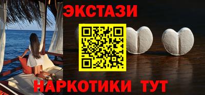 кокаин VHQ Нальчик