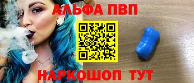 а пвп мука Нарткала