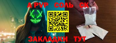 MESCALINE Можайск