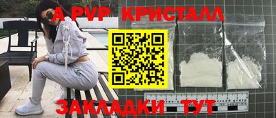 трава Наро-Фоминск