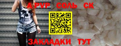 MESCALINE Можайск