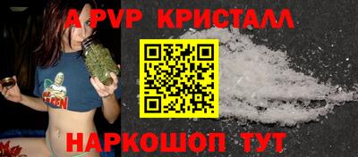COCAINE Моздок
