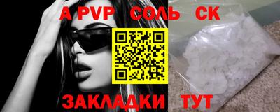MESCALINE Можайск