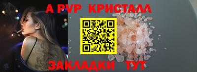COCAINE Моздок