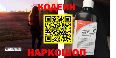 MESCALINE Можайск