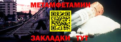 MESCALINE Можайск