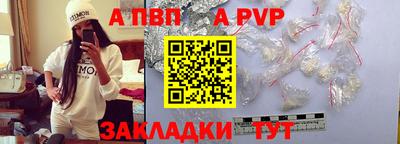 трава Наро-Фоминск