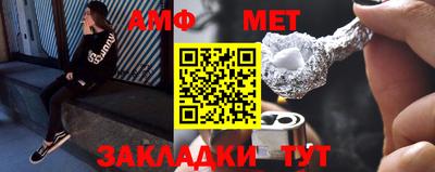 а пвп мука Можга