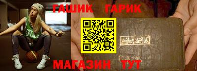 трава Наро-Фоминск