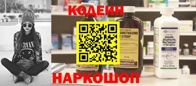 COCAINE Моздок
