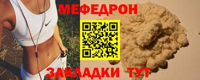 а пвп мука Можга