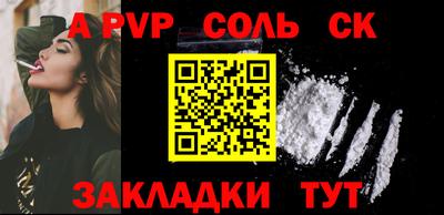кокаин VHQ Нальчик