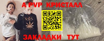 а пвп мука Нарткала