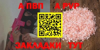 COCAINE Моздок