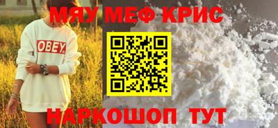 кокаин VHQ Нальчик