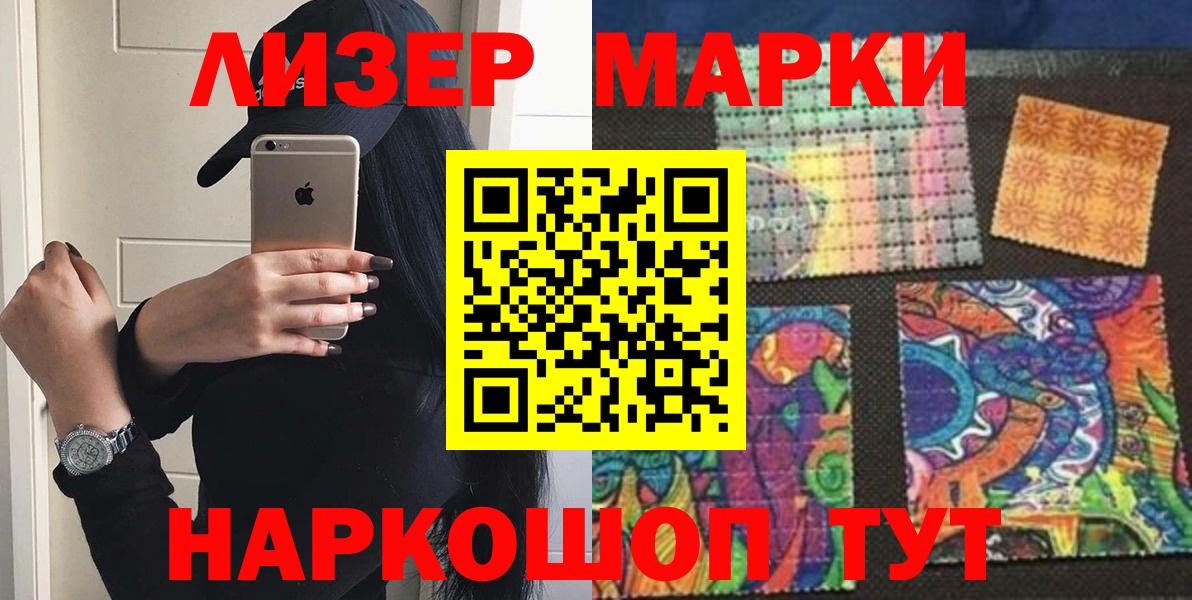 ЛСД экстази кислота  Вход с VPN  Хасавюрт  Лсд 25 экстази ecstasy 