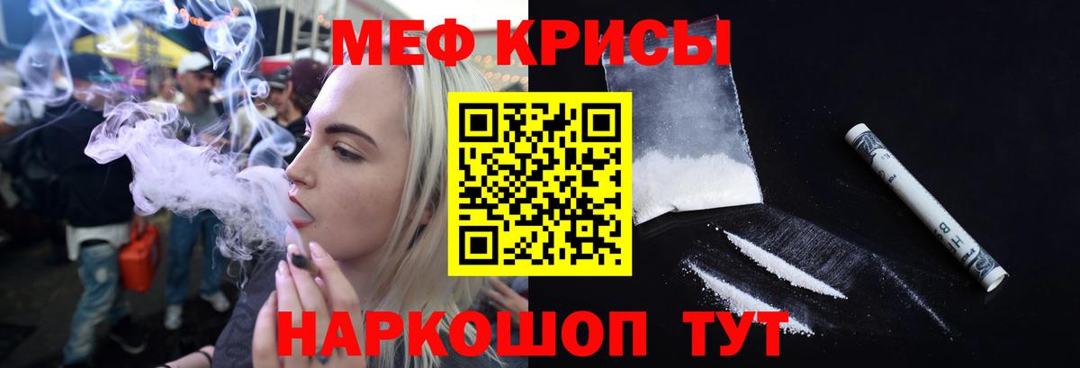 МЕФ  Хасавюрт
