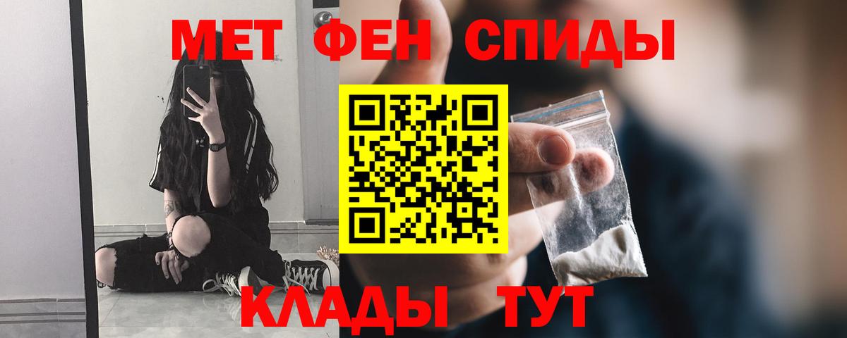 Первитин Декстрометамфетамин 99.9% Хасавюрт