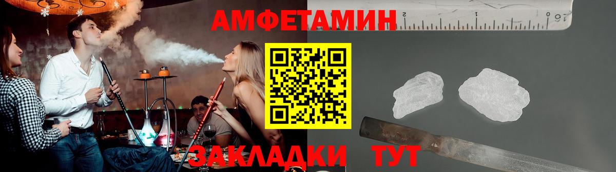 Хасавюрт  МЕТАМФЕТАМИН кристалл  МЕТАМФЕТАМИН  Вход с VPN 