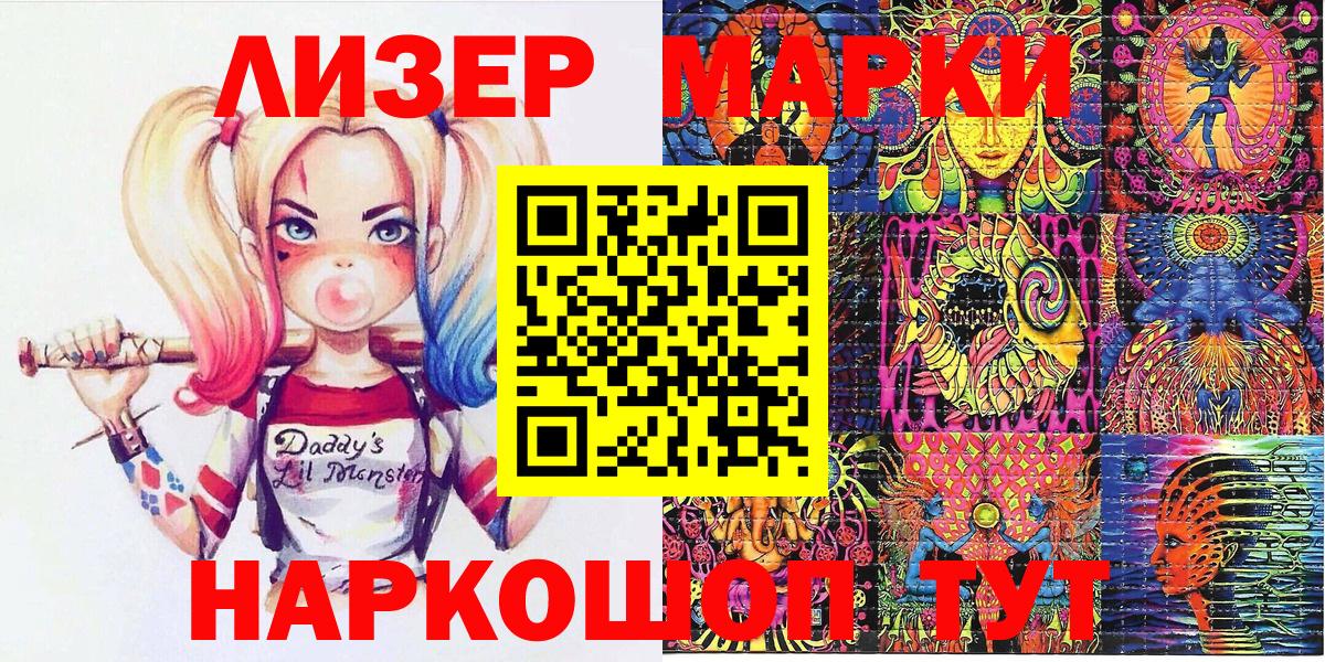 Марки N-bome 1500мкг  Вход с VPN  Марки N-bome 1500мкг  Хасавюрт 