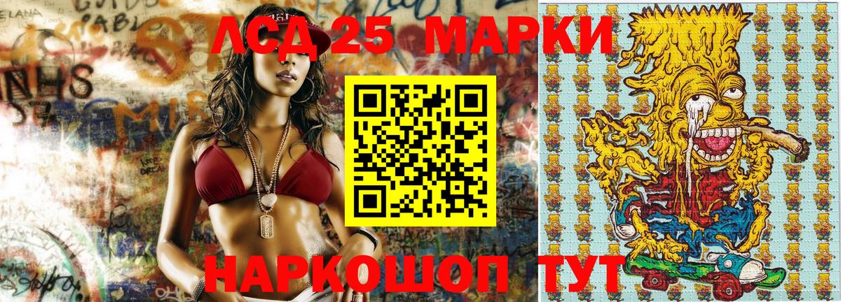 Марки NBOMe 1,8мг Хасавюрт
