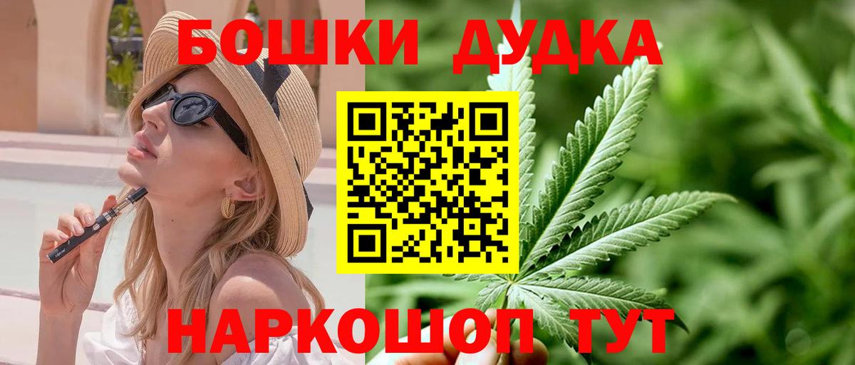 Шишки марихуана Amnesia Хасавюрт